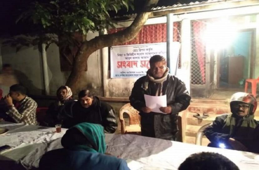 ভাতিজার বিরুদ্ধে চাচার পাল্টা সংবাদ সম্মেলন