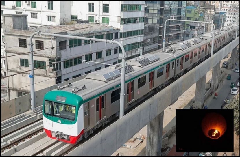 ছবি : সংগৃহিত