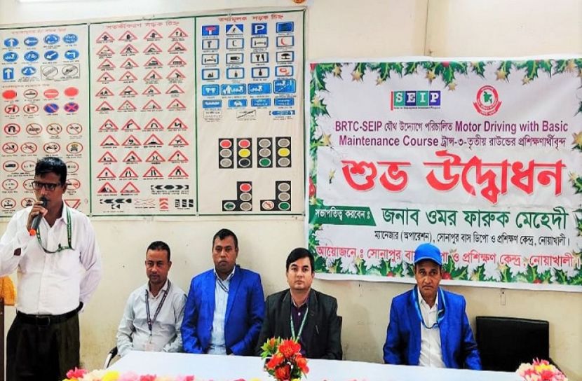 নোয়াখালীতে বিআরটিসির বিনামূলে ড্রাইভিং প্রশিক্ষণ 