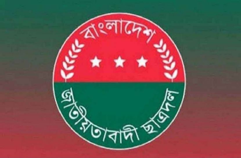 মুন্সীগঞ্জে উদযাপন হয়নি ছাত্রদলের প্রতিষ্ঠাবার্ষিকী