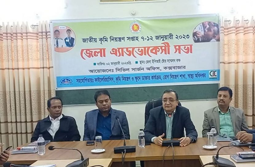 কক্সবাজারে শুরু হচ্ছে কৃমি নিয়ন্ত্রণ সপ্তাহ