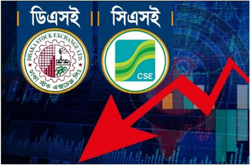 ফাইল ফটো
