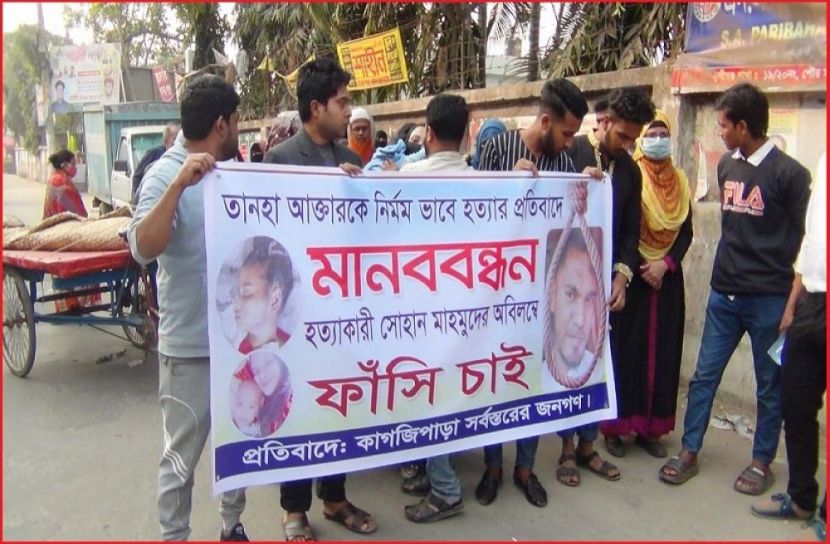 ছবি : সংগৃহিত