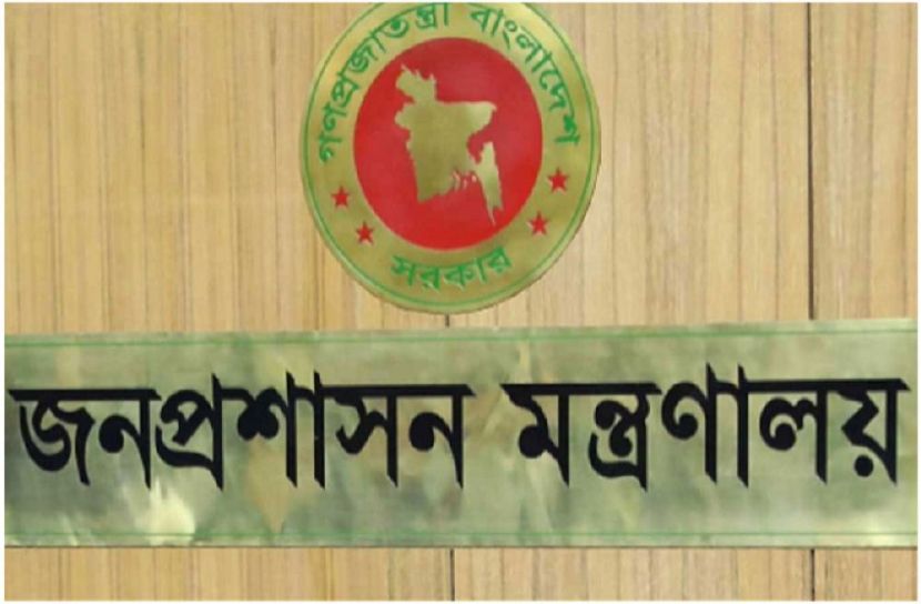 ছবি : সংগৃহিত