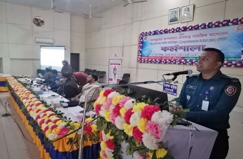 মাদকদ্রব্যের অপব্যবহার রোধে কর্মশালা