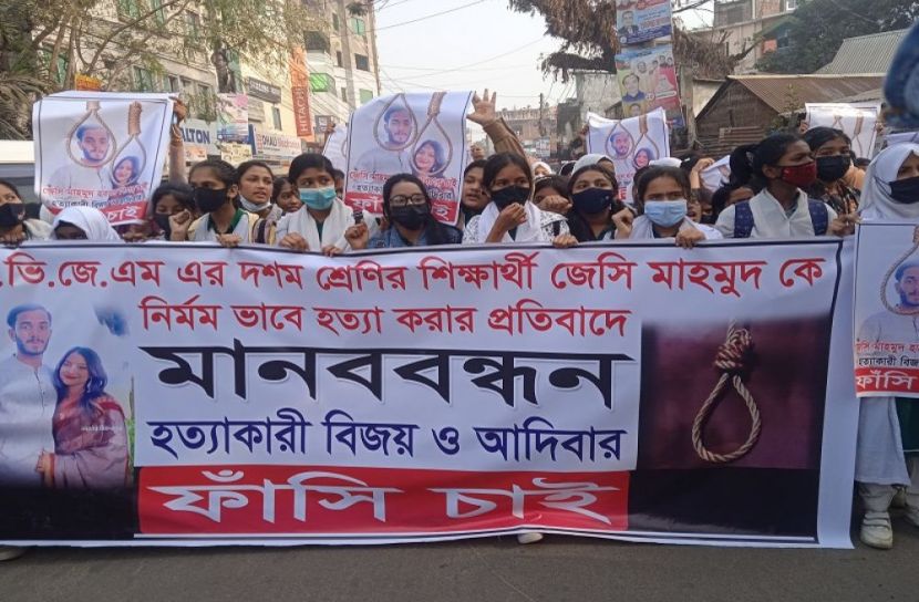 হত্যাকাণ্ড