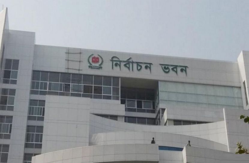 ৫৩ জনের মনোনয়ন দাখিল