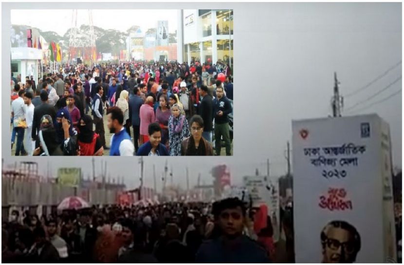 ছবি : সংগৃহিত
