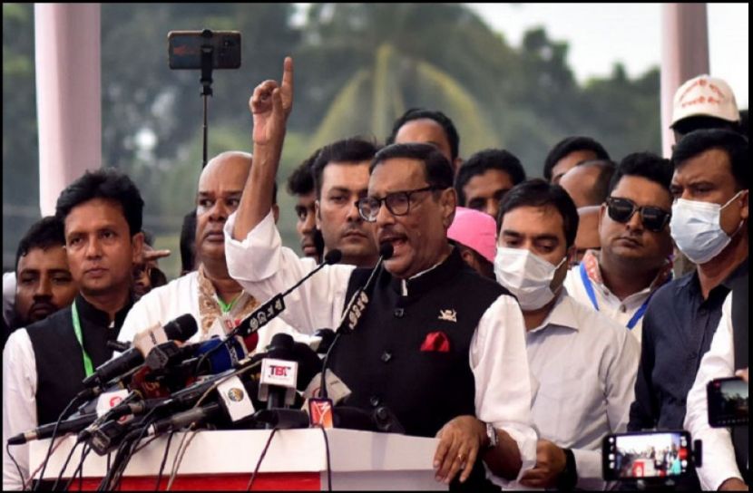 ছবি : সংগৃহিত
