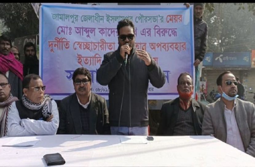 দুর্নীতির বিরুদ্ধে কাউন্সিলরদের সংবাদ সম্মেলন