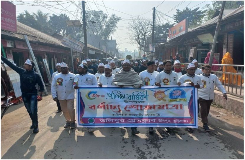 ছবি : সংগৃহিত