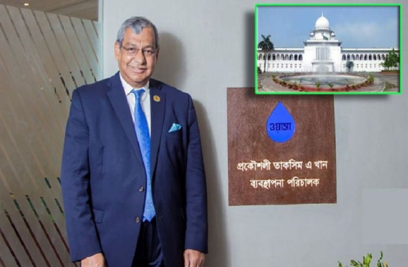 তাকসিমের যুক্তরাষ্ট্রে ১৪ বাড়ি