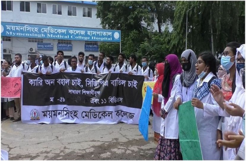 ছবি : সংগৃহিত