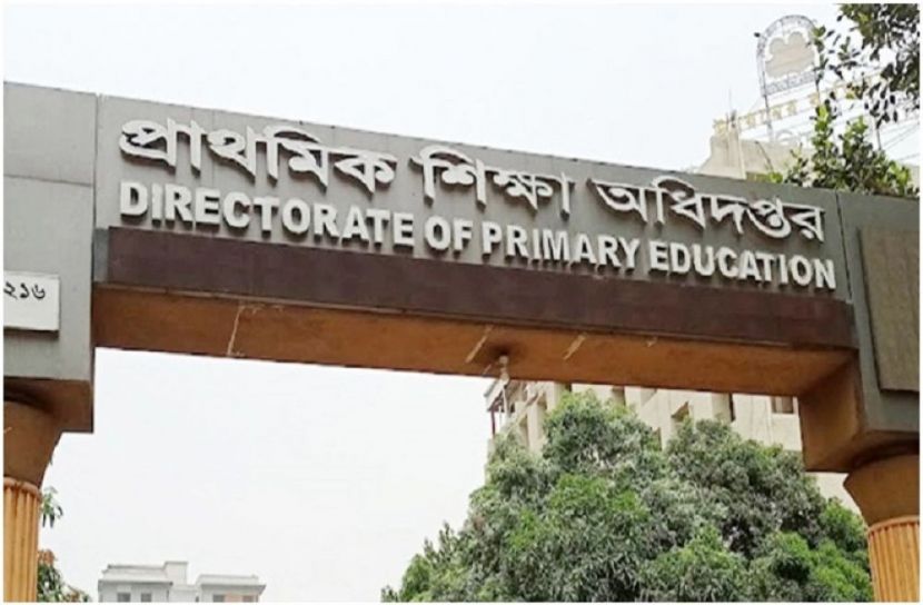 ছবি : সংগৃহিত