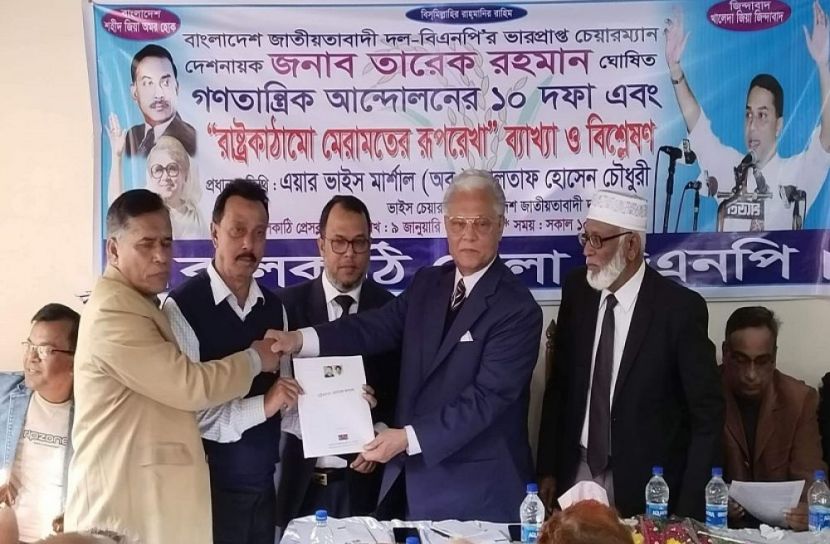 তত্ত্বাবধায়ক ছাড়া নির্বাচনে অংশ নেবেনা বিএনপি