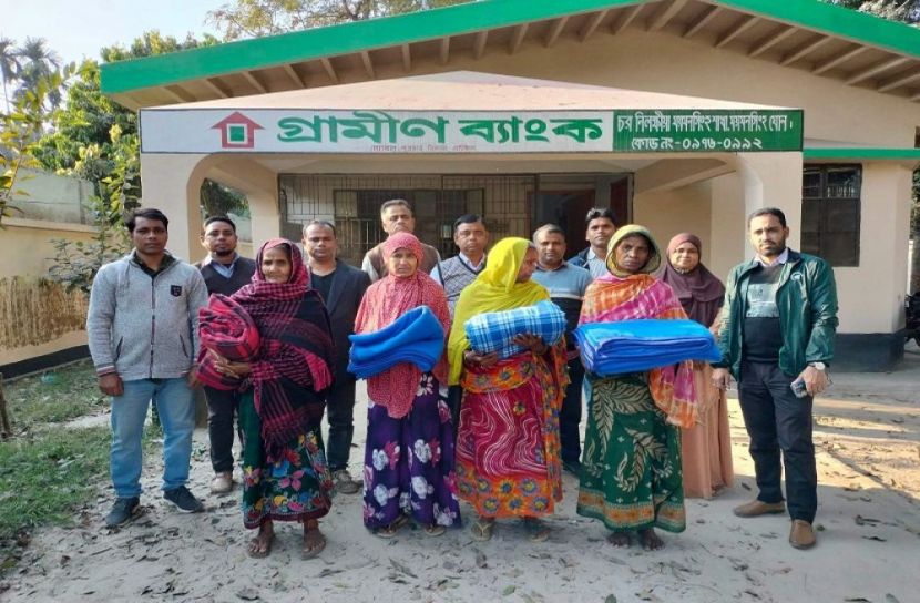 দুই শতাধিক কম্বল বিতরণ গ্রামীন ব্যাংকের