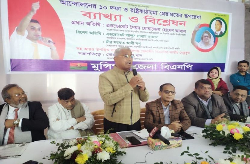 মঞ্চও বানাতে পারেনা আওয়ামী লীগ