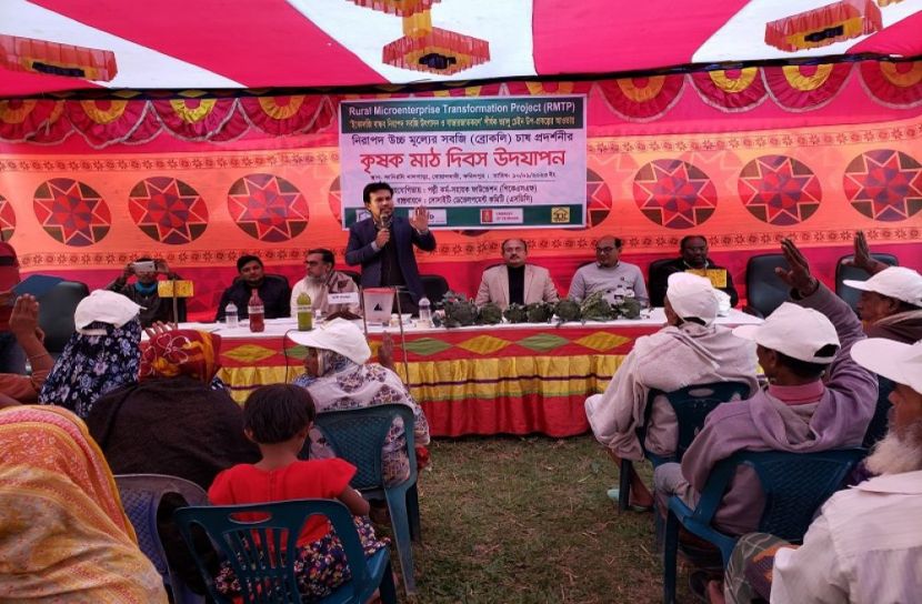 বোয়ালমারীতে কৃষক মাঠ দিবস পালিত