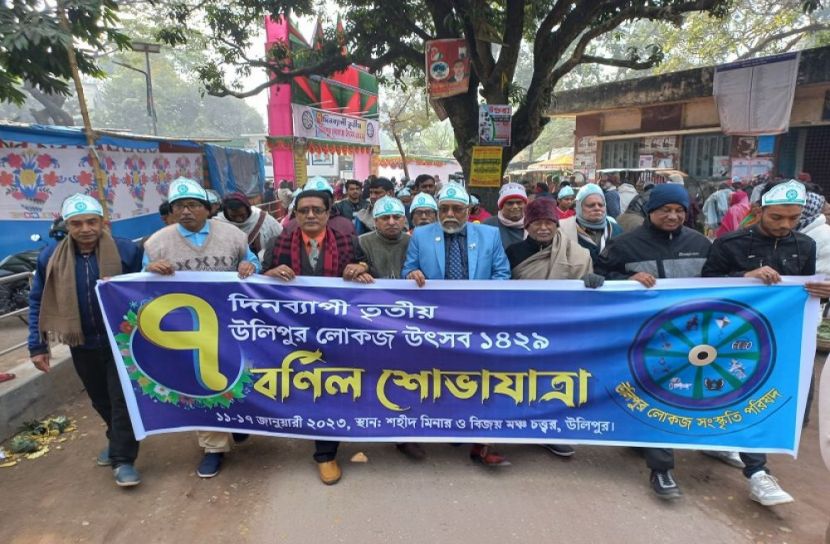 উলিপুরে লোকজ উৎসবের উদ্বোধন