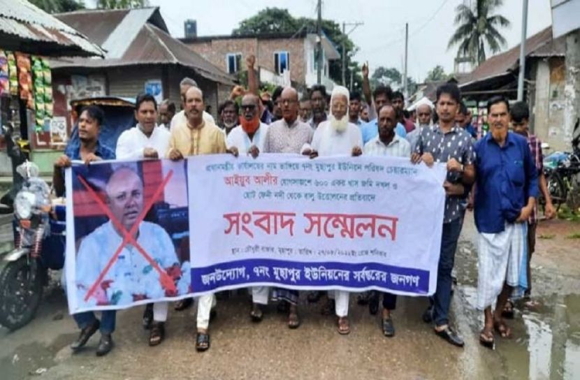 জমি দখল  বিক্রি ও বালু উত্তোলন বন্ধ