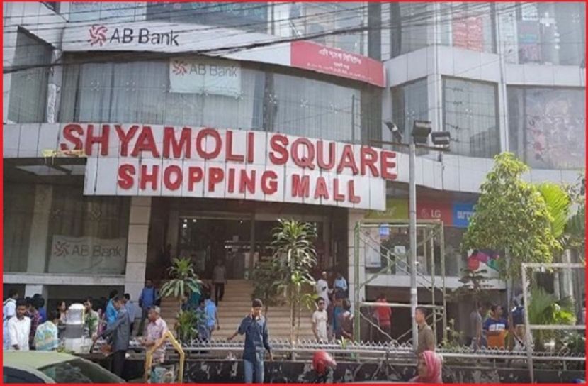 ফাইল ফটো