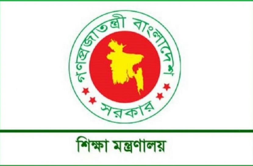 ফাইল ফটো