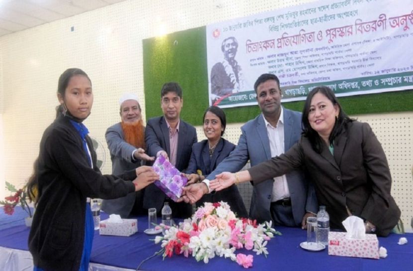 স্বদেশ প্রত্যাবর্তন দিবস উপলক্ষে চিত্রাঙ্কন