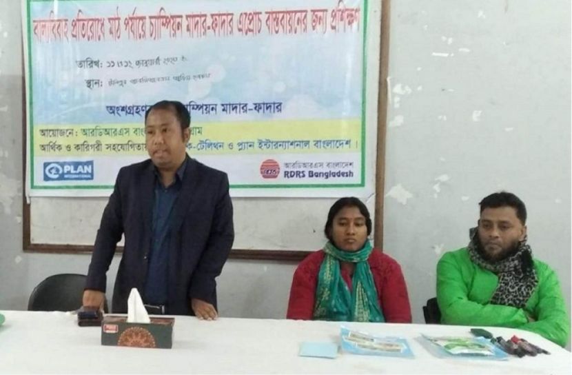 ছবি : সংগৃহিত
