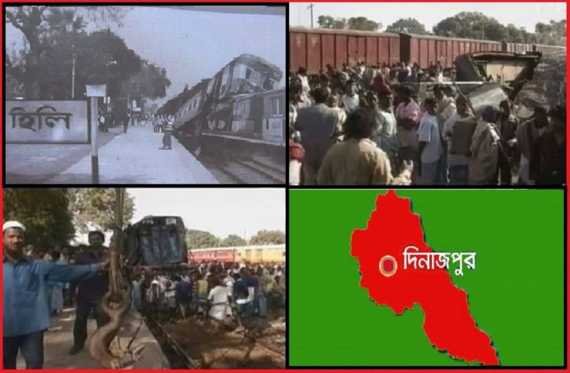ছবি : সংগৃহিত