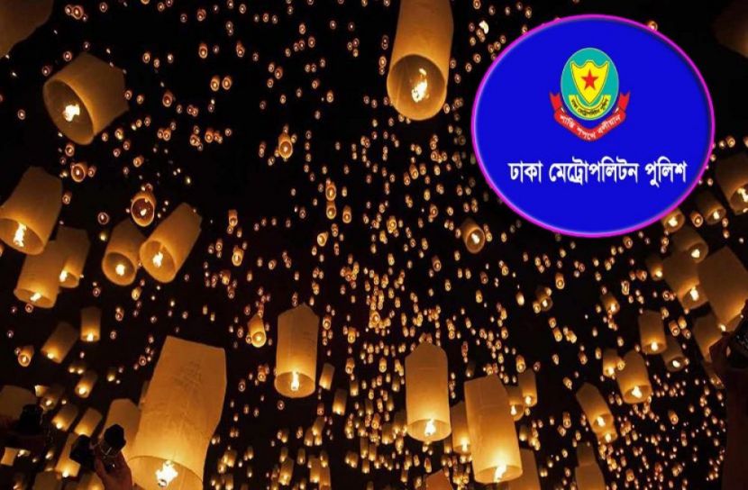 ফানুস ওড়ালেই কঠোর ব্যবস্থা