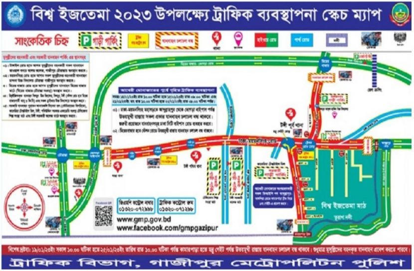 ছবি : সংগৃহিত