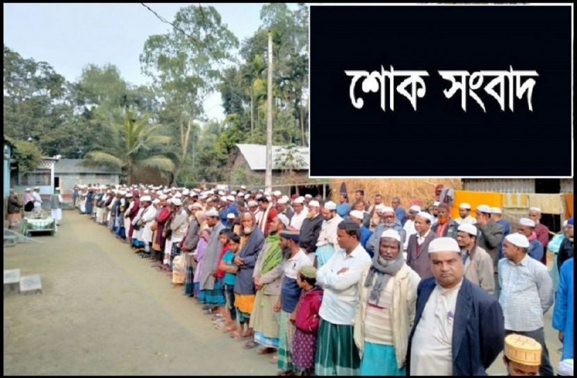 ছবি : সংগৃহিত