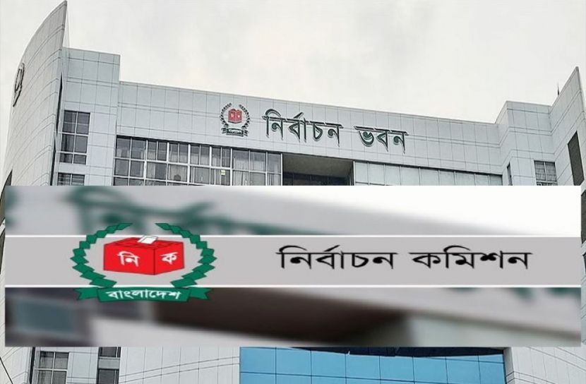 মোট ভোটার ১১ কোটি ৯০ লাখ, পিছিয়ে নারীরা