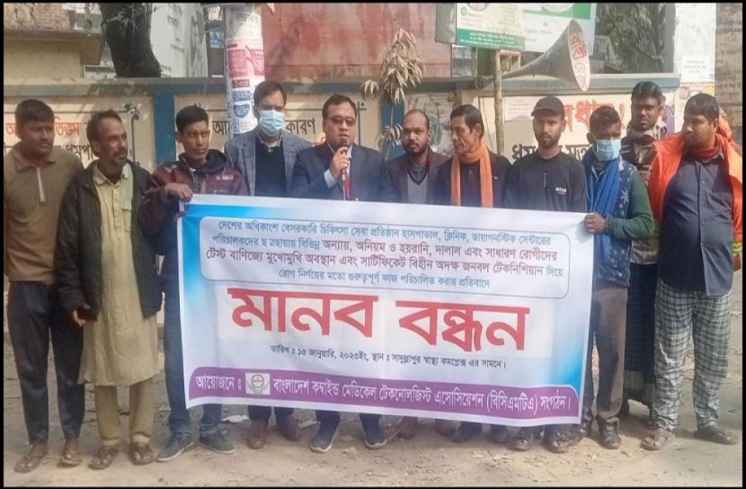 ছবি : সংগৃহিত