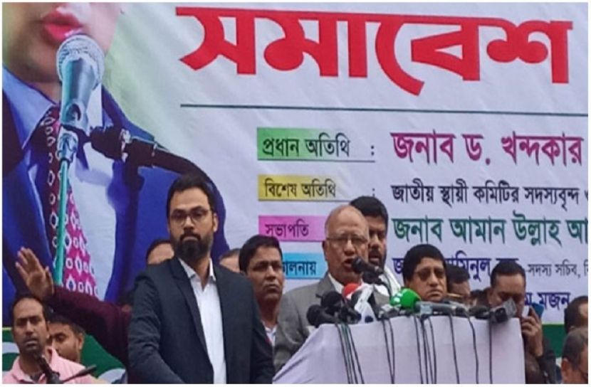 ছবি : সংগৃহিত