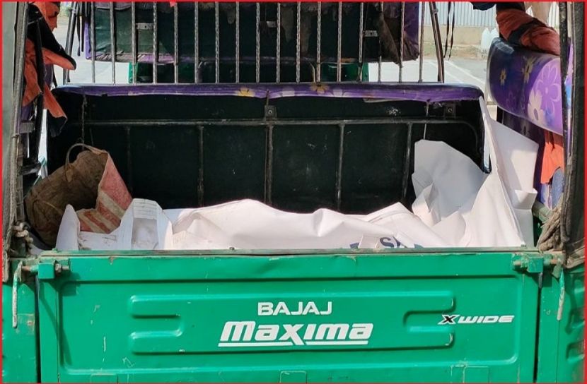ছবি : সংগৃহিত
