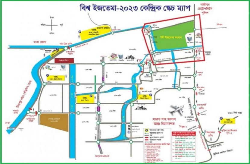 গাড়ি পার্কিং এ ডিএমপির নির্দেশনা
