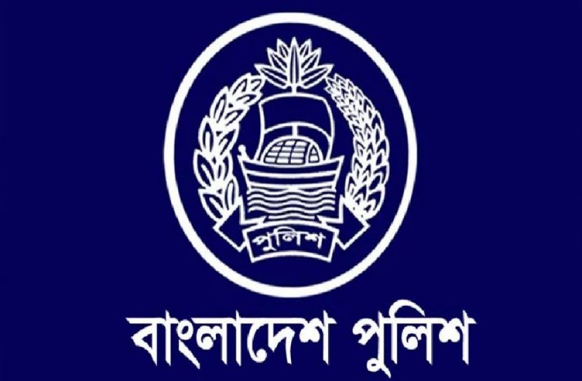 প্রজ্ঞাপন