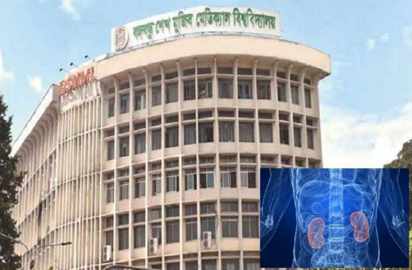 বাংলাদেশে প্রথমবার কিডনি প্রতিস্থাপন