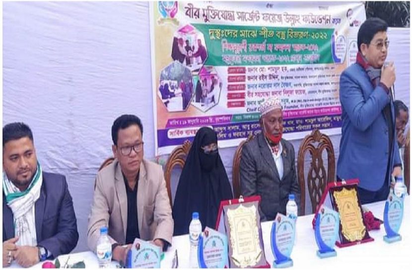 ছবি : সংগৃহিত