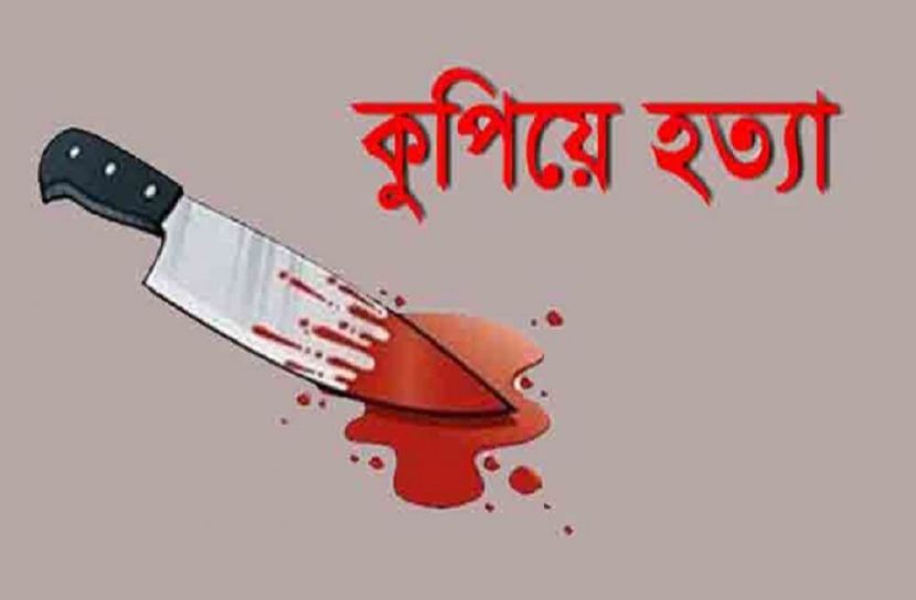 বীর মুক্তিযোদ্ধাকে কুপিয়ে হত্যা
