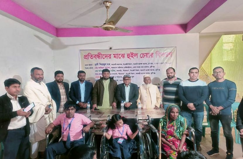 প্রতিবন্ধীদের মাঝে হুইল চেয়ার বিতরণ