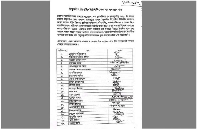 ছবি : সংগৃহিত