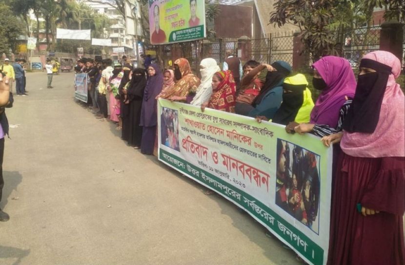 সাংবাদিকের হামলায় জড়িতদের গ্রেফতারের দাবী 