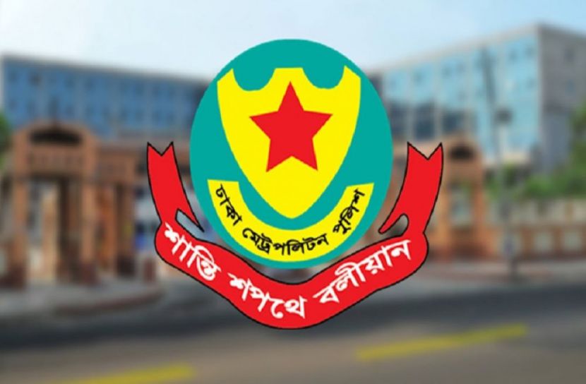 ডিএমপিতে ৫ এডিসিকে বদলি