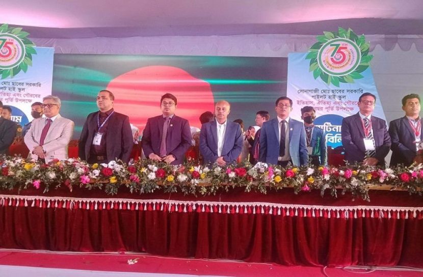 সোনাগাজী স্কুলের প্লাটিনাম জুবিলি উদ্বোধন