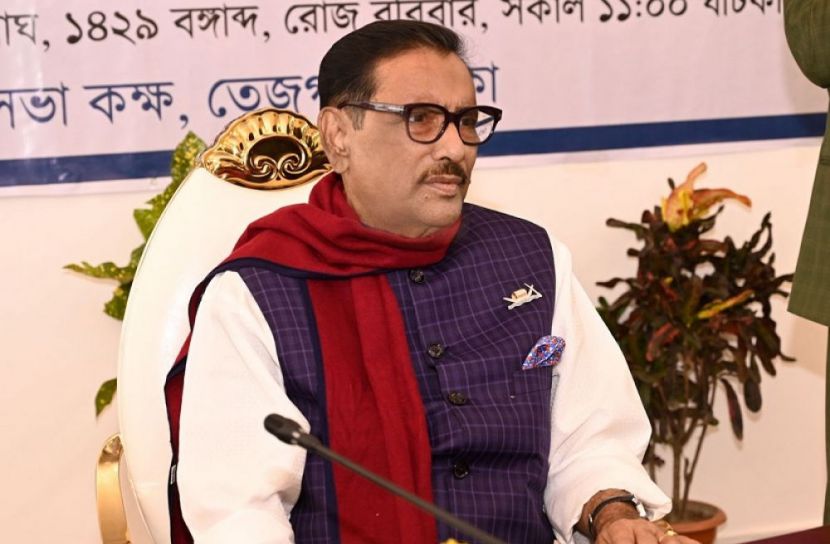 ফাইল ছবি