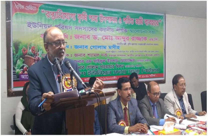 ছবি : সংগৃহিত