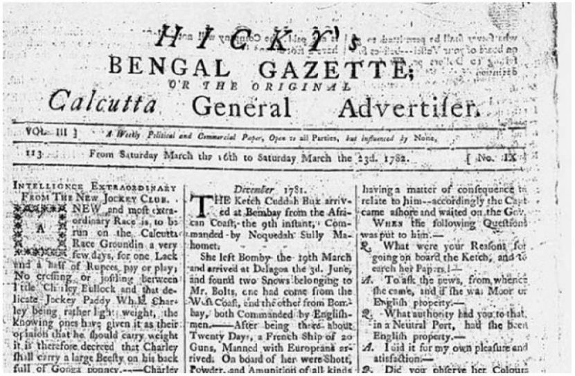 ছবি : সংগৃহিত