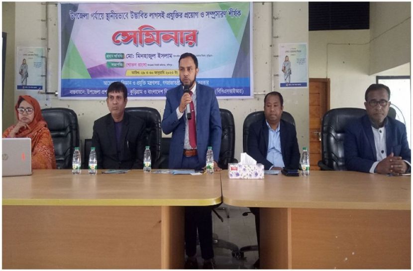 ছবি : সংগৃহিত